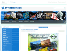 Tablet Screenshot of interesniy.com